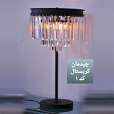 آباژور رومیزی کریستالی نگاه