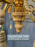 لوستر ۸ شعله چوبی منبت کاری مدل رز با چوب راش گرجستان