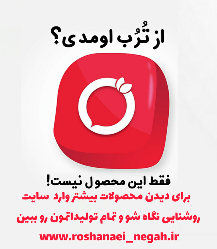 لوستر چوبی ۸ شعله مدل ژیوا با چوب راش ( نگاه )