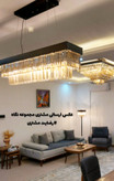 لوستر کریستالی یک طبقه نگاه
