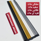 آینه دکوراتیو استند دار