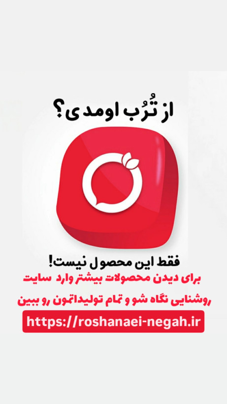 لوستر دیواری مدرن