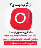 ساعت دیواری مدرن چوب و فلز نگاه