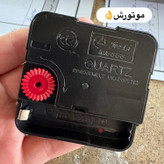 ساعت دیواری مدرن چوب و فلز نگاه